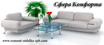 НашРемонт-клн